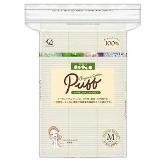 Puff Japanese Organic Cotton